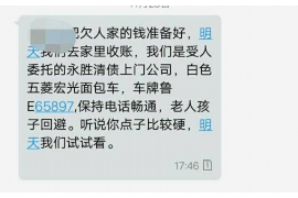 福山福山的要账公司在催收过程中的策略和技巧有哪些？